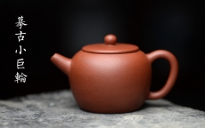 紫砂壶图片:美壶特惠 实用摹古小巨轮 杀茶利器 茶人最爱 - 美壶网