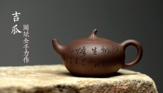 紫砂壶图片:张听刚装饰 周斌全手力作 原矿鱼子砂 全手吉瓜 - 全手工紫砂壶网