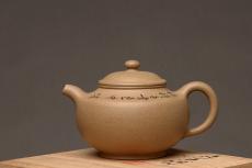 紫砂壶图片:灵巧喜人 悟禅 宝鼎 - 美壶网