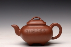 紫砂壶图片:储俊伟乙未年冬精品工力作 雄厚雄劲 高瞻远瞩 全手金砂传炉 赵辉先生文气装饰 - 全手工紫砂壶网