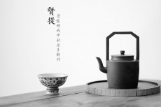 紫砂壶图片:詹黎明丙申秋全手新作 贤提 颇具难度 高路精刻 挺拔 - 全手工紫砂壶网