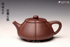 紫砂壶图片:周斌丙申夏全手筋囊器 新梅花石瓢 颇有新意 - 全手工紫砂壶网