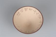 紫砂壶图片:美杯特惠 精品紫泥粉段泥斗笠杯 文气好玩 - 美壶网