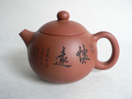 唐田紫砂壶 P1010609  - 美壶网 唐田紫砂壶 P1010609  - 美壶网