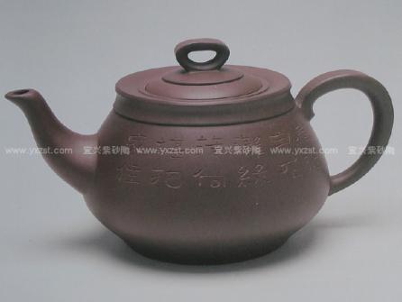 沈邃华紫砂壶 思源壶  - 美壶网 沈邃华紫砂壶 思源壶  - 美壶网