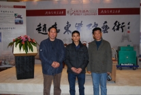 赵志刚紫砂壶 与著名书法家韩建明（左）和周馆长（右）合影  - 美壶网