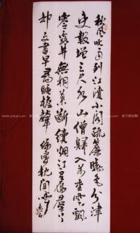 文盛紫砂壶 书法行草1  - 美壶网 文盛紫砂壶 书法行草1  - 美壶网