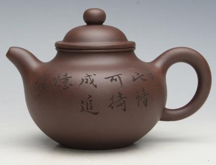 赵志明紫砂壶 掇球  - 美壶网 赵志明紫砂壶 掇球  - 美壶网