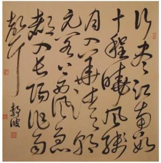 戴静波紫砂壶 戴静波书画2  - 美壶网 戴静波紫砂壶 戴静波书画2  - 美壶网