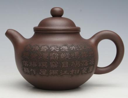 赵志明紫砂壶 掇球  - 美壶网 赵志明紫砂壶 掇球  - 美壶网