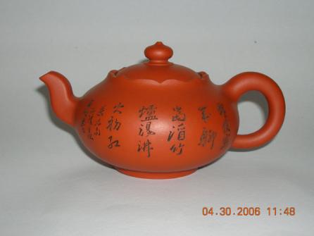 董震红紫砂壶 石榴  - 美壶网 董震红紫砂壶 石榴  - 美壶网