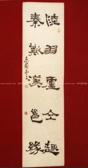 文盛紫砂壶 书法隶书1  - 美壶网 文盛紫砂壶 书法隶书1  - 美壶网