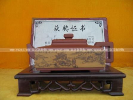 石泉紫砂壶 溪山无尽  - 美壶网 石泉紫砂壶 溪山无尽  - 美壶网