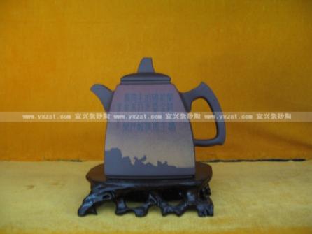 石泉紫砂壶 诗仙壶  - 美壶网 石泉紫砂壶 诗仙壶  - 美壶网