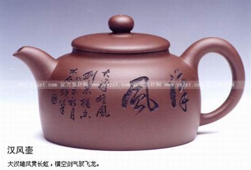 高俊(小)紫砂壶 汉风壶  - 美壶网 高俊(小)紫砂壶 汉风壶  - 美壶网