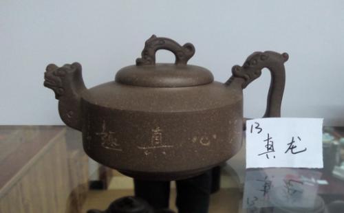 俞健刚紫砂壶 IMG_20140213_130811  - 美壶网 俞健刚紫砂壶 IMG_20140213_130811  - 美壶网