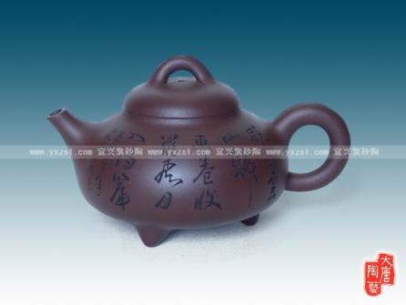 唐六琴紫砂壶 三脚春韵壶  - 美壶网 唐六琴紫砂壶 三脚春韵壶  - 美壶网