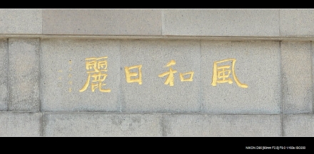 紫砂壶图片:风和日丽的季节,流行晒壶~ - 美壶网