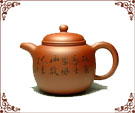 紫砂壶图片：大匏尊 - 宜兴紫砂壶网