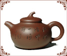紫砂壶图片：相扑 茄段 - 宜兴紫砂壶网
