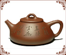 紫砂壶图片：通景山水之子冶石瓢 且品一壶山水 - 宜兴紫砂壶网