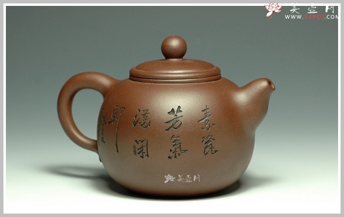 紫砂壶图片：香灵1 - 宜兴紫砂壶网