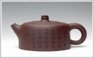 紫砂壶图片：天际 - 宜兴紫砂壶网