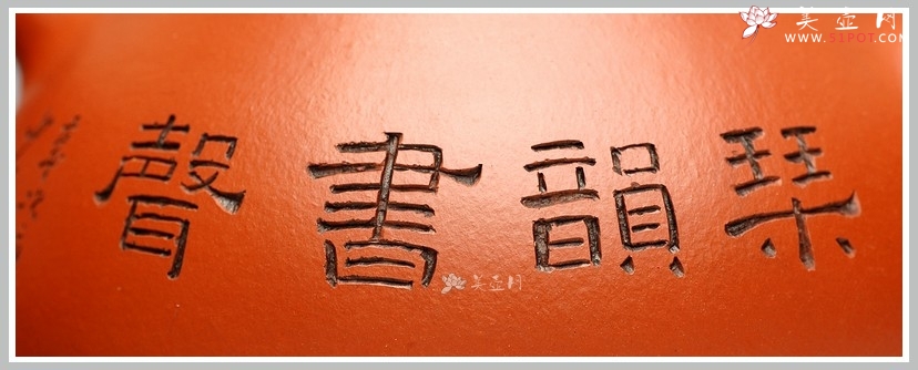 紫砂壶图片：有美共赏 琴韵书声 全手拙.意文旦 张听钢老师精品仕女 - 宜兴紫砂壶网
