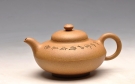 紫砂壶图片:合而则欢:) 优质段泥 实用茶器 曼生合欢 - 宜兴紫砂壶网