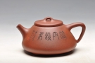 紫砂壶图片:钱伟刚装饰 全手刻竹子冶石瓢 实用佳品 竹雨谈茗 - 宜兴紫砂壶网