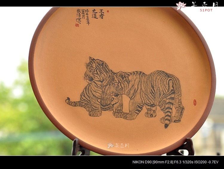 紫砂壶图片：虽是幼虎，然有兽王之气  有骨有肉 朱牧清两只老虎 40cm - 美壶网