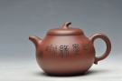紫砂壶图片：清新可爱 香兰馥郁 茄段 一捺底 - 宜兴紫砂壶网