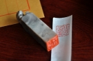 紫砂壶图片：陆轶舟老师义拍作品 ‘任逸不羁’印章 雅安我们在一起 - 宜兴紫砂壶网