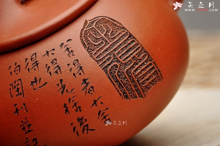 紫砂壶图片：啄砂装饰 古色古香 优质红皮龙 舍瓢 敦厚拙朴 - 宜兴紫砂壶网