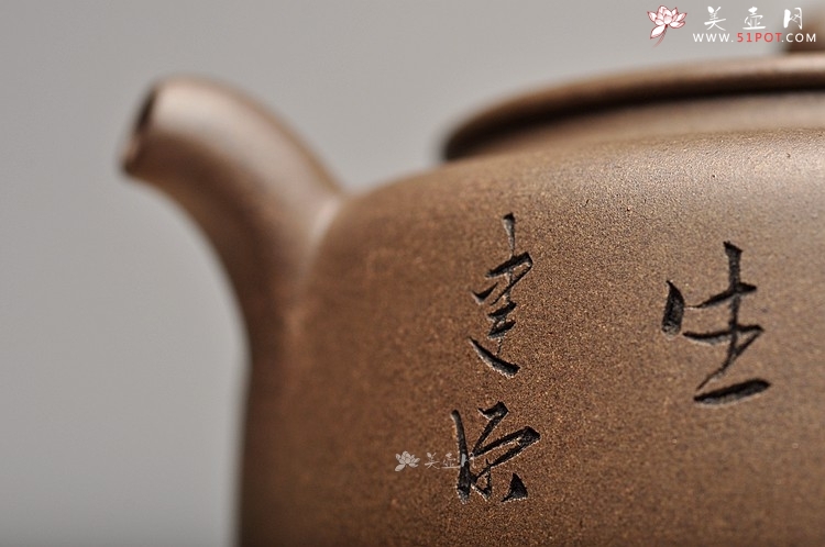 紫砂壶图片：王建源、王宝鹏联袂装饰 黄玲玲执刀 瞿斌全手新品 君缘 文人壶 - 宜兴紫砂壶网