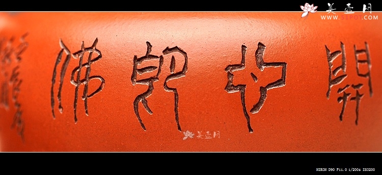 紫砂壶图片：林良丰装饰 黄玲玲执刀 瞿斌文人壶系列之全手平盖莲子 清灵秀美 - 宜兴紫砂壶网