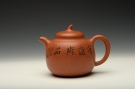 紫砂壶图片:张听刚装饰 憨厚可爱 降坡泥全手小茄段 - 宜兴紫砂壶网