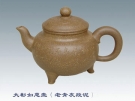 紫砂壶图片： - 宜兴紫砂壶网