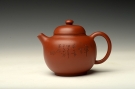 紫砂壶图片:龚涛平2014年出窑作品 全手皓月 薄胎英才 张云熙精刻 强强联合 值得珍藏~不接受定做 - 美壶网