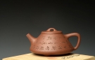 紫砂壶图片:周斌全手力作 精品老紫泥调砂 古朴金石其骨 - 美壶网