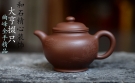 紫砂壶图片:曲峰精品 国师和石装饰 传统刹凹 全手掇只 推荐细品~ - 宜兴紫砂壶网