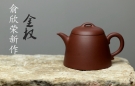 紫砂壶图片:美壶特惠 俞欣荣新作 优质底槽青之金权 实用精品 - 宜兴紫砂壶网