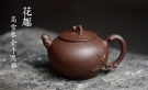紫砂壶图片:高雪琴全手花趣 线条流畅 构思精妙 新意花器 - 宜兴紫砂壶网