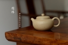 紫砂壶图片：徐亚春跨年全手力作 珠圆玉润 手工练泥共生矿 圆珠 不接受定做o(∩_∩)o  - 宜兴紫砂壶网