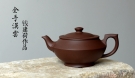紫砂壶图片:钱建荷作品 全手汉云 精工典范 纯正底槽青 - 宜兴紫砂壶网