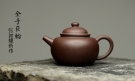 紫砂壶图片:张智耀新作 实用佳器 原矿紫泥 全手薄胎巨轮珠 - 宜兴紫砂壶网
