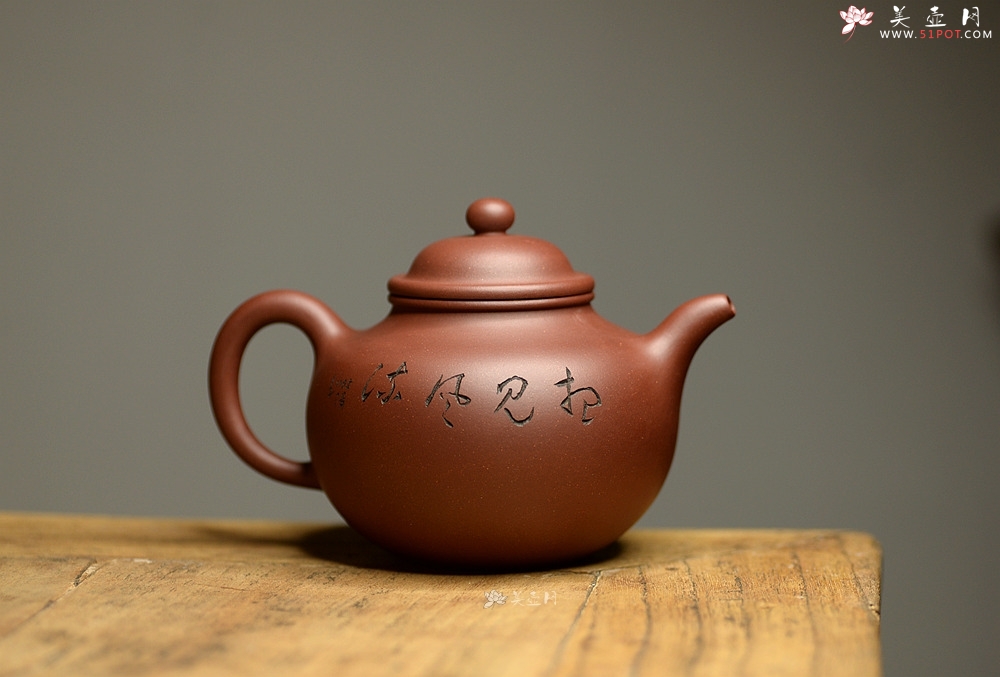 紫砂壶图片：大气饱满 优质清水 传统掇球 茶聚实用 - 宜兴紫砂壶网