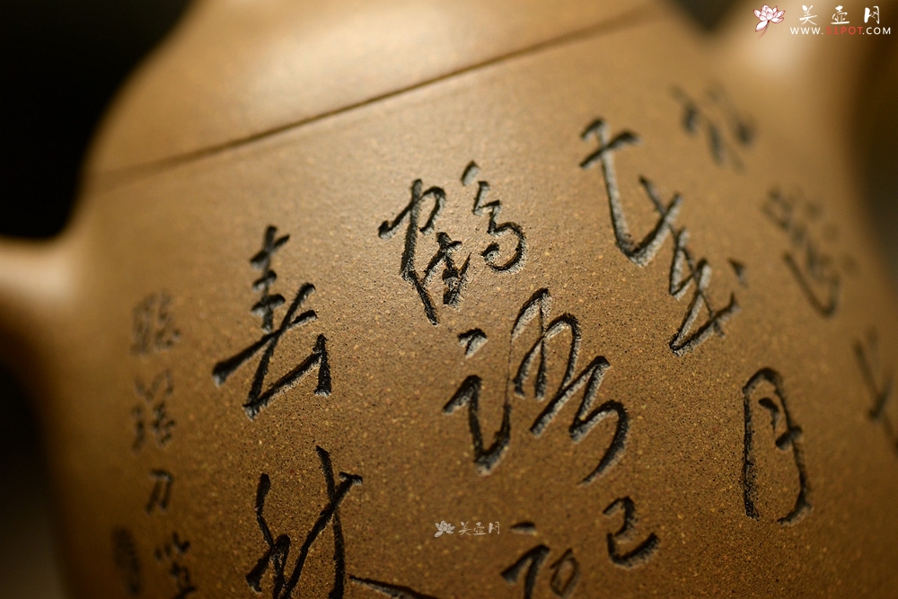 紫砂壶图片：张听刚装饰 朴素敦厚 大气 全手大秦权 高寿仙鹤 - 宜兴紫砂壶网
