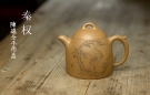 紫砂壶图片:张听刚装饰 朴素敦厚 大气 全手大秦权 高寿仙鹤 - 宜兴紫砂壶网
