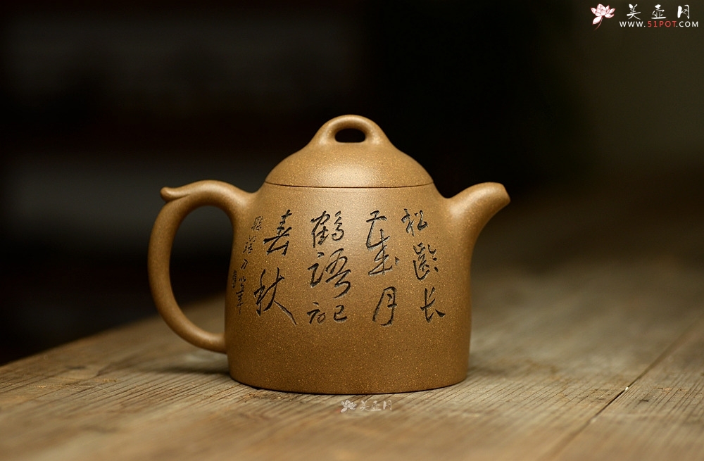 紫砂壶图片：张听刚装饰 朴素敦厚 大气 全手大秦权 高寿仙鹤 - 宜兴紫砂壶网